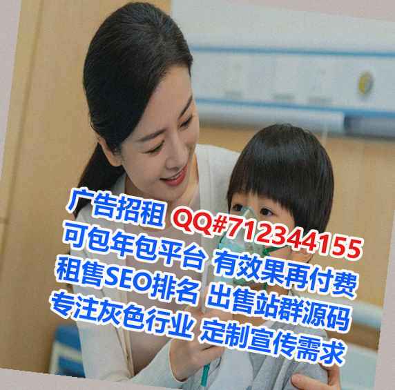 博兴借卵子口腔公司